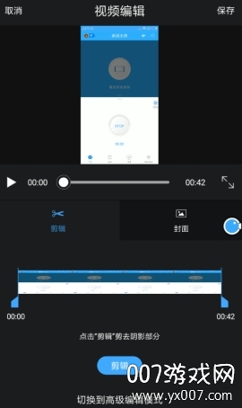 理想录屏大师在线录屏高清版