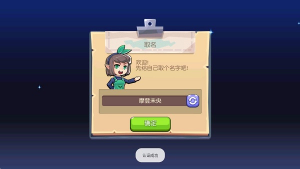 放学别跑九游最新版下载