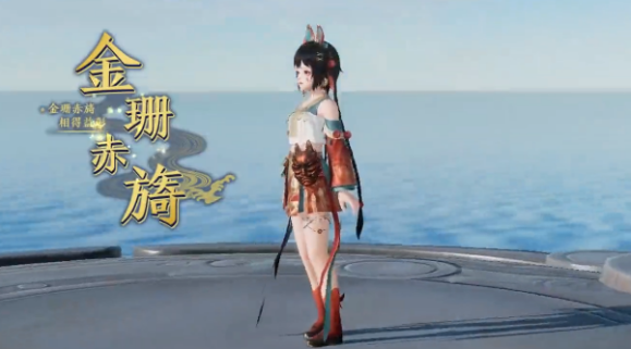 鸾仙曲战斗场景