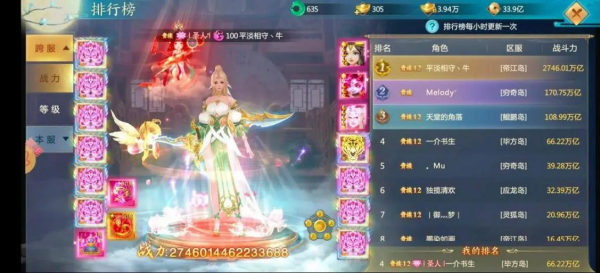 青云诀2九游渠道服下载