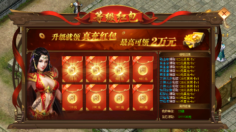 荣耀军团无限刷充钻石下载