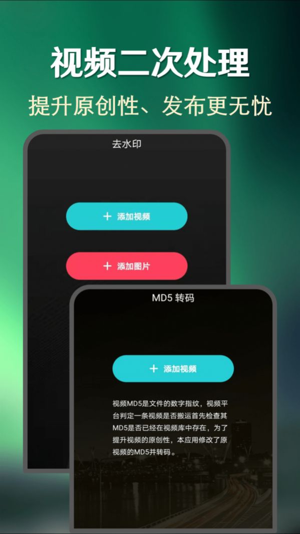快上热门软件截图2