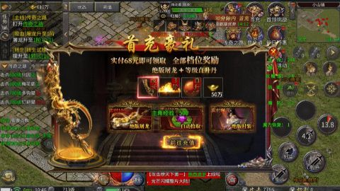 王者战舰无限灵符版下载 王者战舰无限灵符版下载