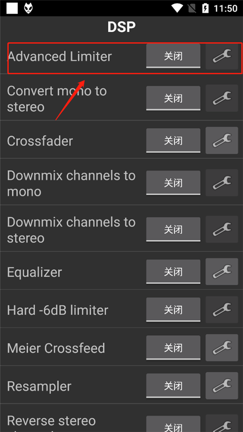 foobar2000手机版高级限幅器