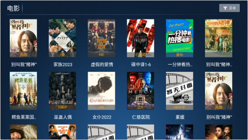 流星雨影院TV版资源更新
