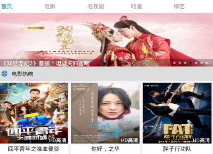 毛桃视频app官方版 毛桃视频app官方版