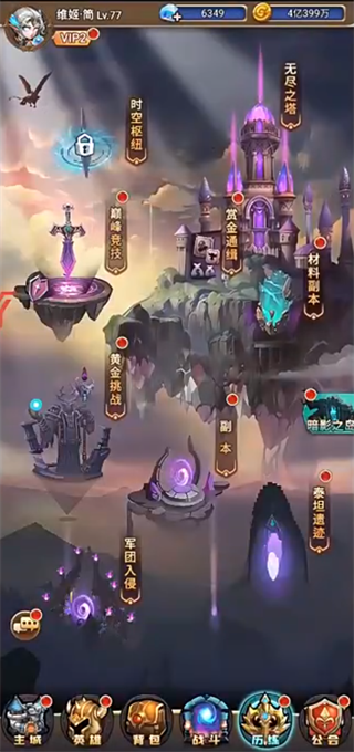 诸神国度万元版