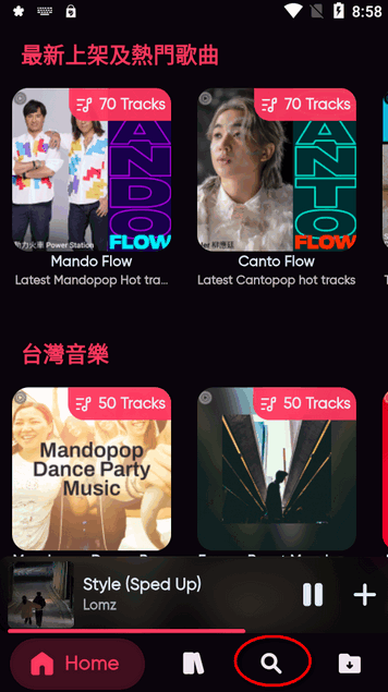 Bloomee音乐播放器官方下载