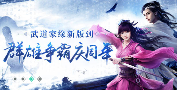 九阴手游最新版