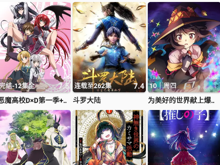 z动漫软件下载