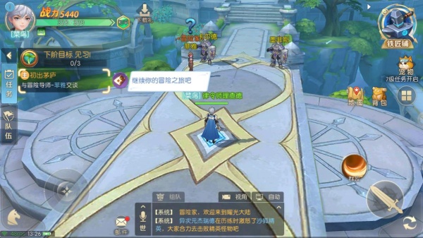 异度之门最新版本2025下载