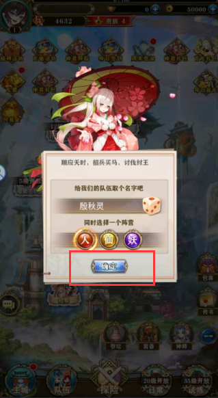 刀剑神魔录永久0.05折下载 刀剑神魔录永久0.05折下载