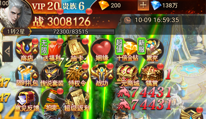 魔法来袭破解版