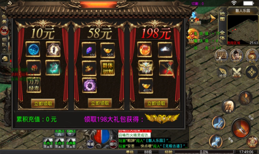 雄霸沙场 雄霸沙场