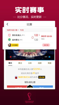 a8体育直播手机版客户端下载截图2