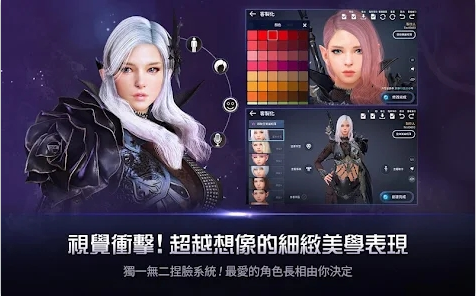 黑色沙漠MOBILE台服装备系统
