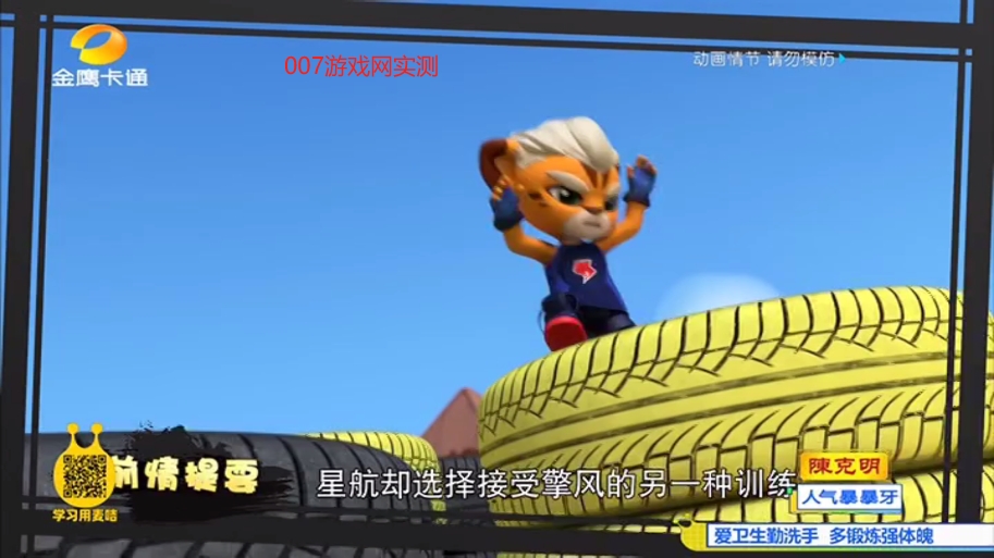 空格tv最新版电视app下载截图1