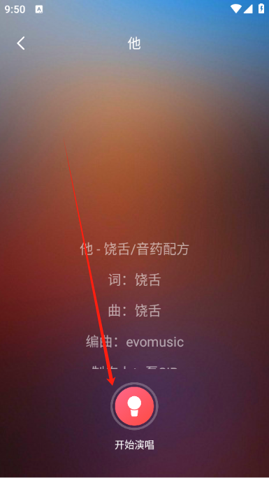 唱歌k歌大全官方app下载安装