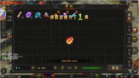 三国封魔传传奇下载九游版
