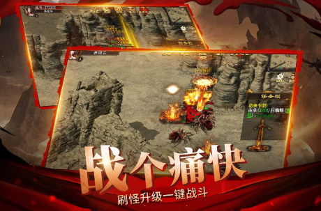战神荣耀传奇打金版下载