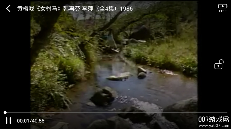 竹子戏曲tv最新版本下载截图2
