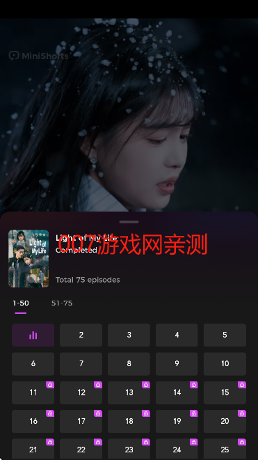 便捷内容管理 剧集切换演示