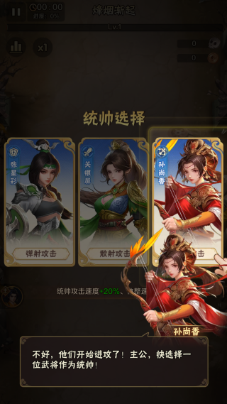 终末之歌手游官方版