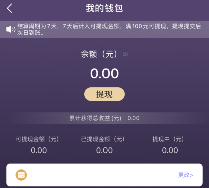 比翼短剧app下载赚钱软件 比翼短剧app下载赚钱软件
