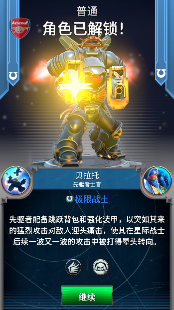 Warhammer 40000 Tacticus战锤40K战棋游戏安卓版下载安装
