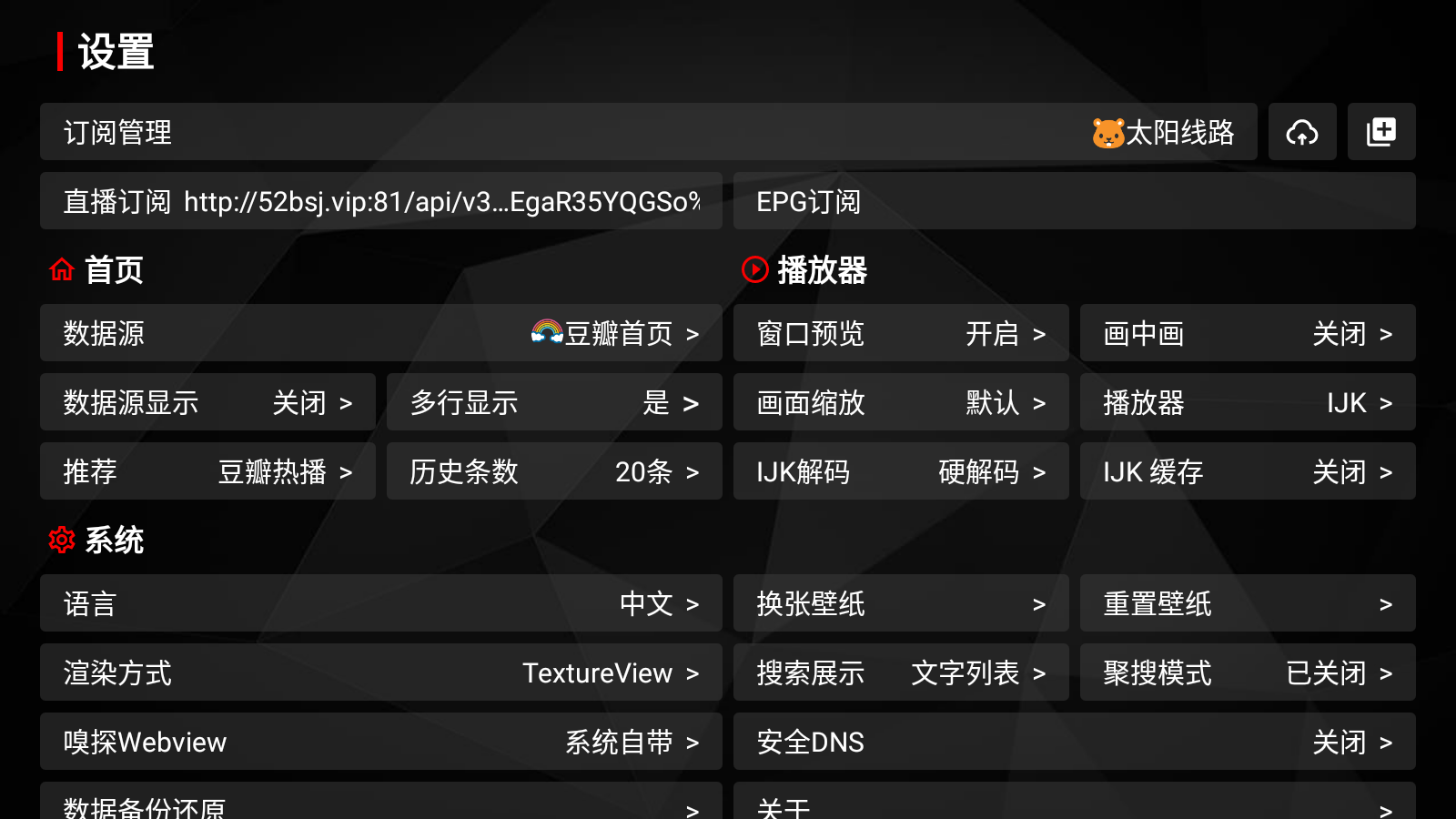 月光宝盒max安卓版截图1