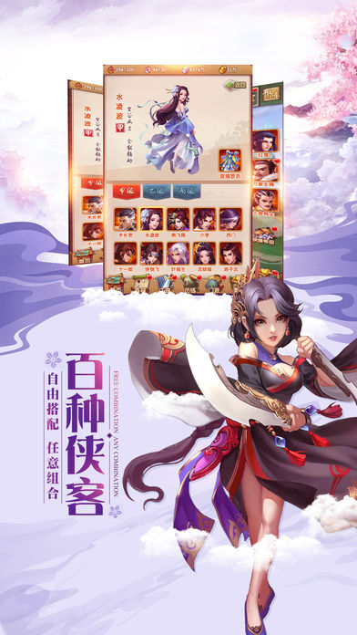 红尘修仙路福利版