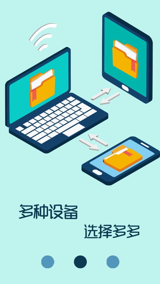 万能视频影音播放器软件截图1