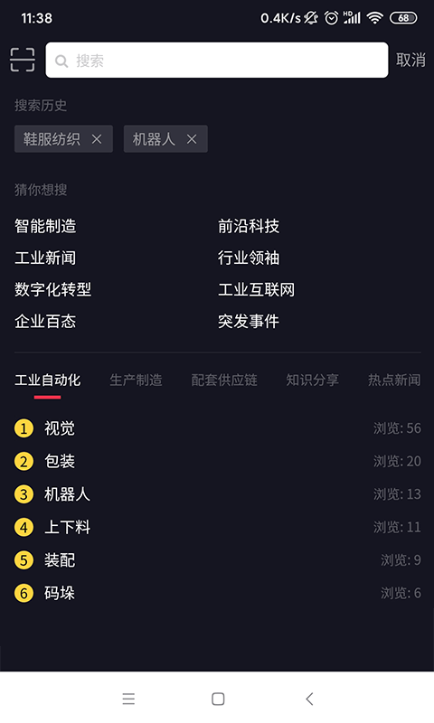 抖哇短视频app最新版截图3