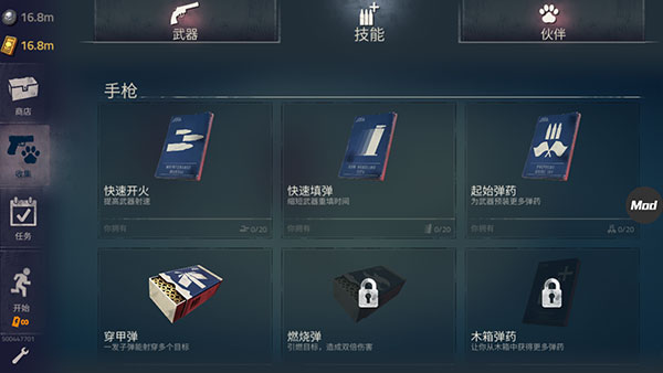 Into the Dead 2勇闯死人谷2 Into the Dead 2勇闯死人谷2