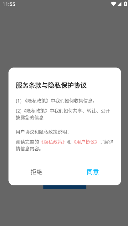 人人剧场手机版下载安装