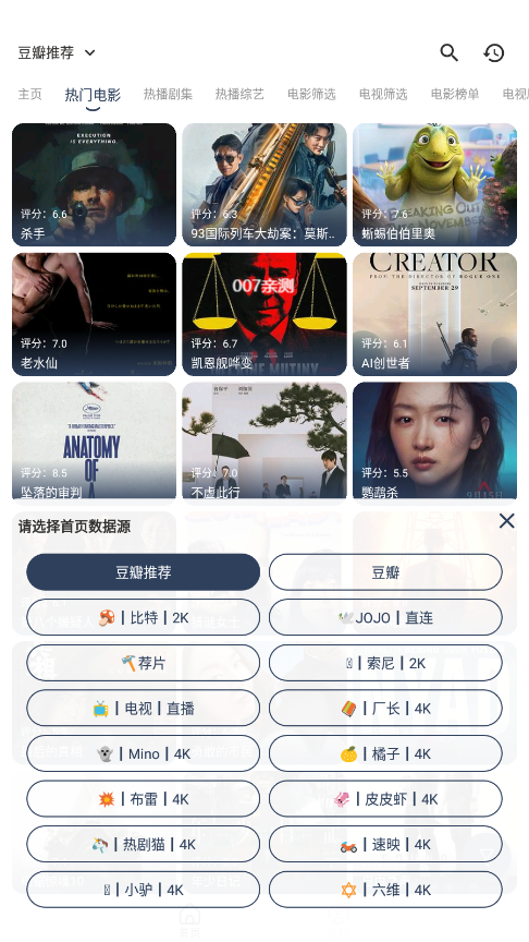 蓝河影视app官方版下载截图1