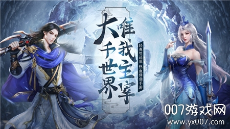 江湖主宰升级领1000元红包版