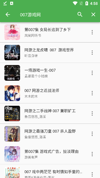 蛋播音乐最新版下载2024 蛋播音乐最新版下载2024