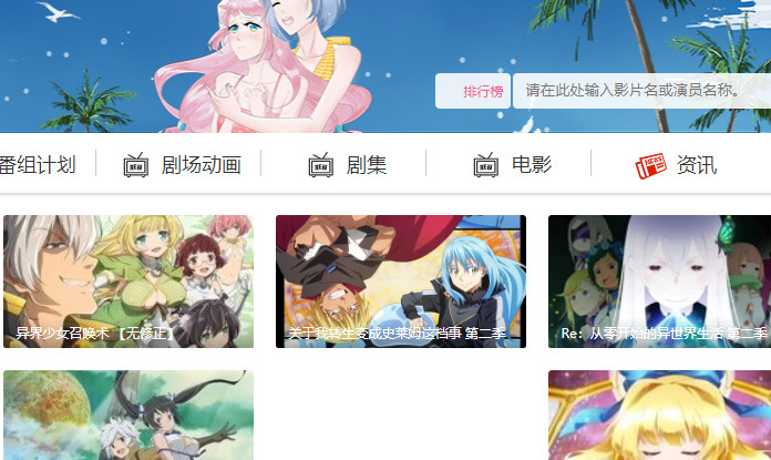 bimi动漫app最新版下载 bimi动漫app最新版下载
