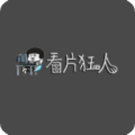 看片狂人2026最新版下载