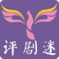 评剧迷安卓免费版