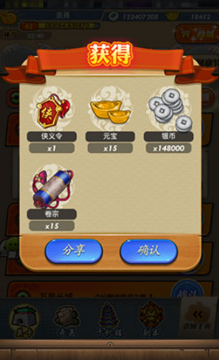 萌骑无双钻石版下载