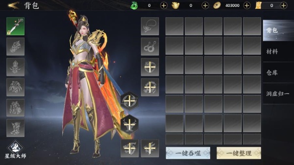 蜀山斗剑送1000元充值版