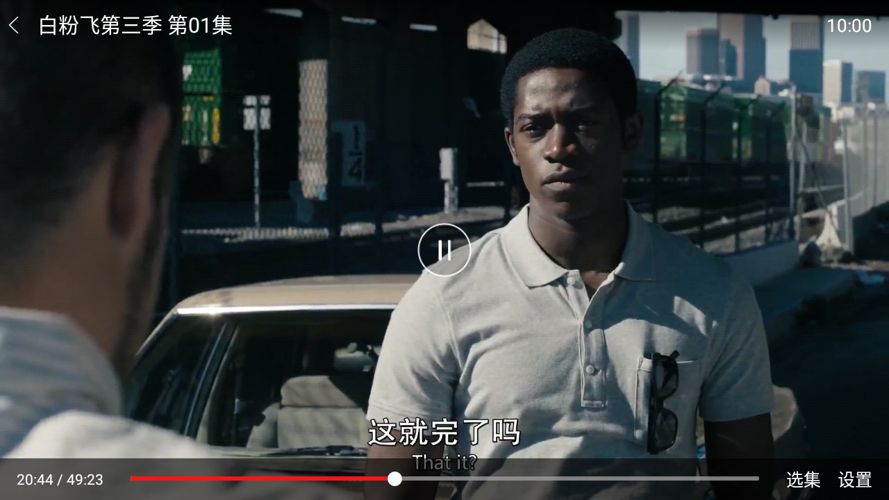 i酷影视2永久免费版下载截图2