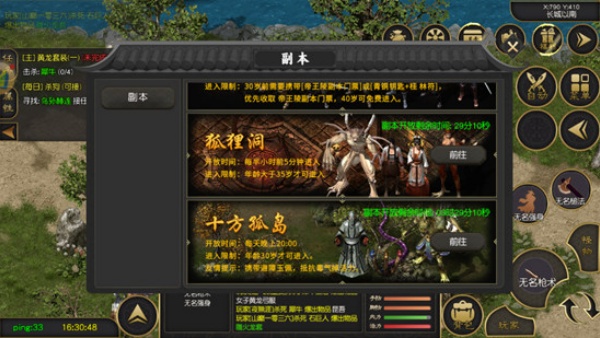 风云七剑天赋升级版