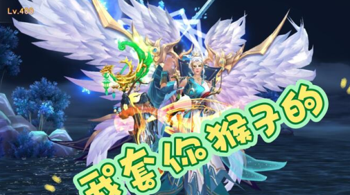 蜀山正传游戏官方下载