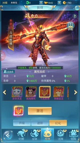 完美红颜手游变态版 完美红颜手游变态版