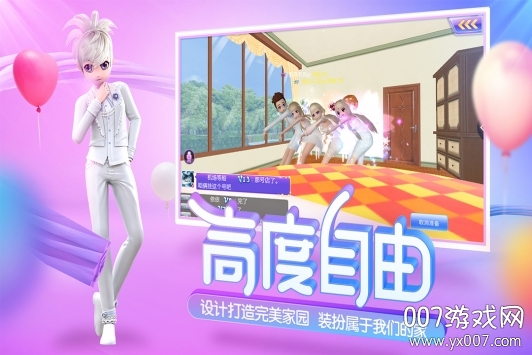 心动劲舞团手游官方版 心动劲舞团手游官方版