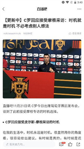 看球直播免费下载安装 看球直播免费下载安装