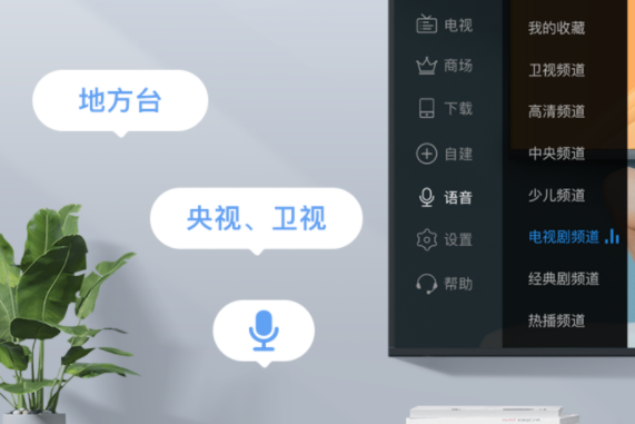 电视家手机版2022最新版 电视家手机版2022最新版
